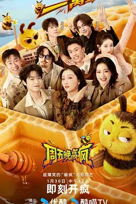 梁祝古装