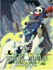 玉皇大帝人物图鉴标本插画