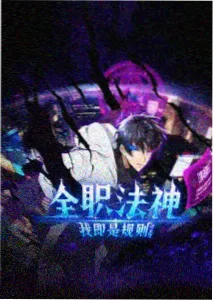 人物势力图更新记录配图